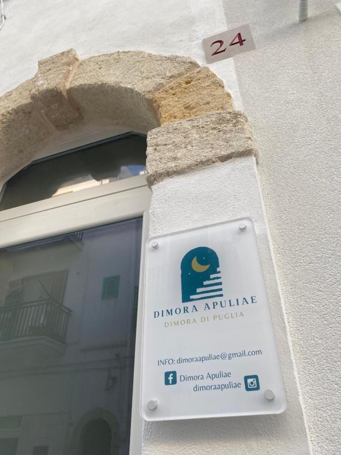 Вилла Dimora Apuliae• Dimora Di Puglia Полиньяно-а-Маре Экстерьер фото